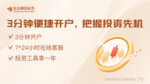 信弘配资 悄然布局？5股筹码集中度飙升超10% 龙头强势领涨超50%